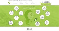 Desktop Screenshot of clo-tho.com