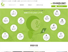 Tablet Screenshot of clo-tho.com